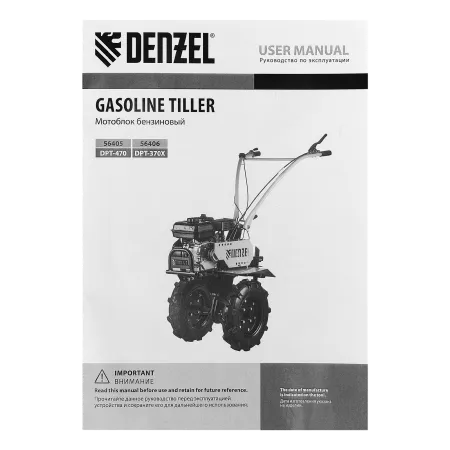 Мотоблок DENZEL DPT-370X, 7 л.с, дисковое сцепление,  фрез 3 x 4, ВОМ, передачи 3В/1Н