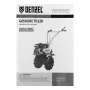 Мотоблок DENZEL DPT-370X, 7 л.с, дисковое сцепление,  фрез 3 x 4, ВОМ, передачи 3В/1Н