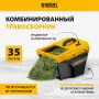 Газонокосилка электрическая DENZEL GM-1300, 1300 Вт, шир. 32 см, 5 уров., травосб. 35 л