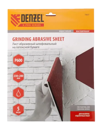 Шлифлист на бумажной основе DENZEL 75617, P600, 230 x 280 мм, латексный, водостойкий, 5 шт.