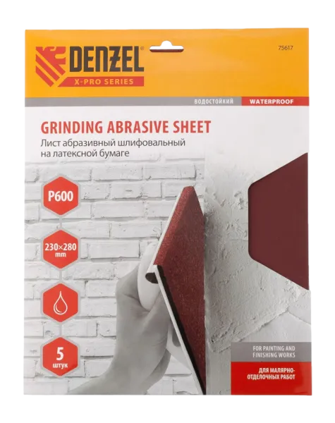 Шлифлист на бумажной основе DENZEL 75617, P600, 230 x 280 мм, латексный, водостойкий, 5 шт.