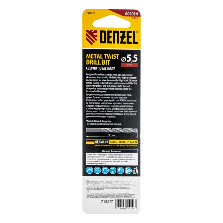 Сверло спиральное по металлу DENZEL 5,5 x 93 мм, Р6М5, Golden Tip, многогранная заточка