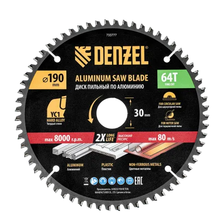 Пильный диск по алюминию DENZEL ф190 х 30 мм, 64 зубьев