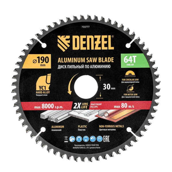 Пильный диск по алюминию DENZEL ф190 х 30 мм, 64 зубьев