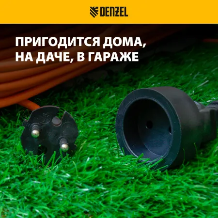 Удлинитель-шнур силовой Garden Series DENZEL, б/з, ПВС, 10м, 1 розетка, 2 x 1,5 мм