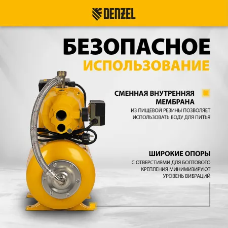 Насосная станция DENZEL PSD800C, 800 Вт, 2400 л/ч, ресивер 24 л, всасывание 20 м, эжекторная