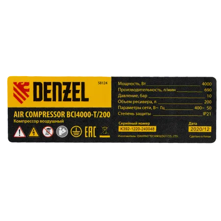 Компрессор воздушный DENZEL BCI4000-T/200, 4.0 кВт, ременный привод, 200 литров, 690 л/мин