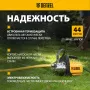 Насос садовый поверхностный DENZEL GP1000Х, 1000 Вт, 3500 л/ч, высота подъема 44 м