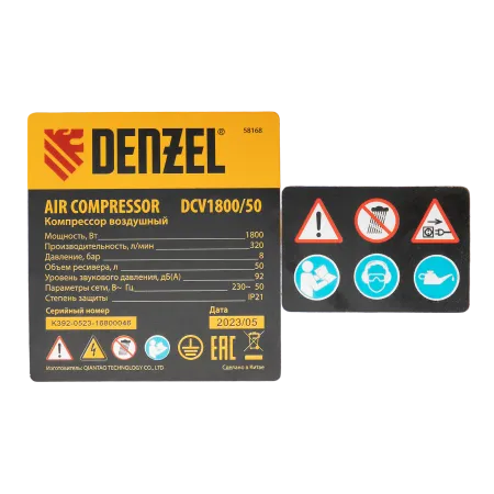Компрессор воздушный прям. привод DENZEL DCV1800/50, 1,8 кВт, 50 литров, 320 л/мин
