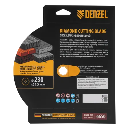 Диск алмазный отрезной DENZEL ф230 х 22,2 мм, Турбо, сухое резание, HWD92