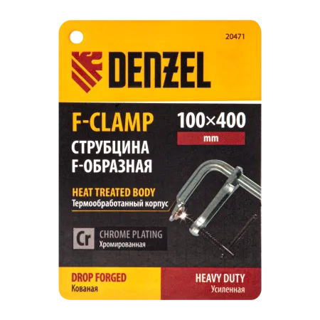 Струбцина DENZEL F-образная, 100x400мм, кованая
