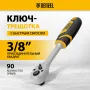 Ключ-трещотка DENZEL 3/8", 90 зубьев, с быстрым сбросом, CrV