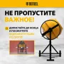 Бетоносмеситель DENZEL B-125, 550 Вт, 130 л