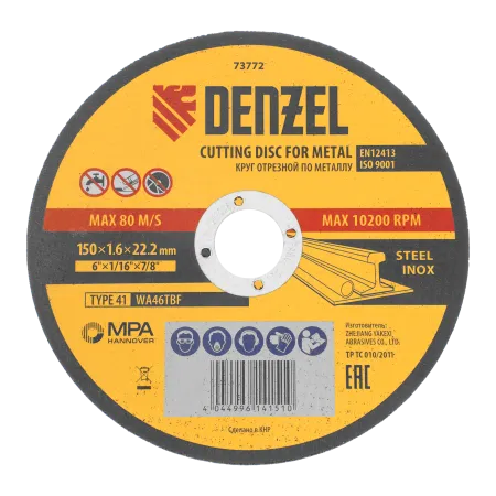 Круг отрезной по металлу DENZEL, 150 х 1,6 х 22,2 мм, WA46TBF