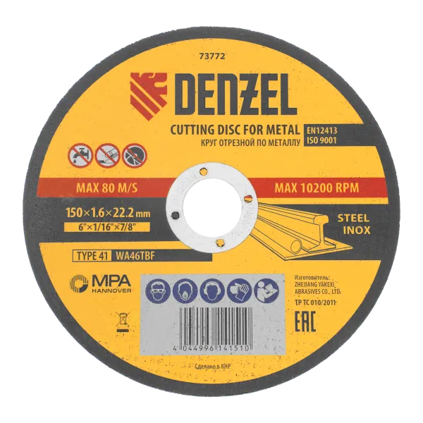 Круг отрезной по металлу DENZEL, 150 х 1,6 х 22,2 мм, WA46TBF