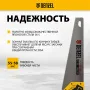 Ножовка по дереву DENZEL 400 мм, 11 TPI, зуб 3D, двухкомпонентная рукоятка