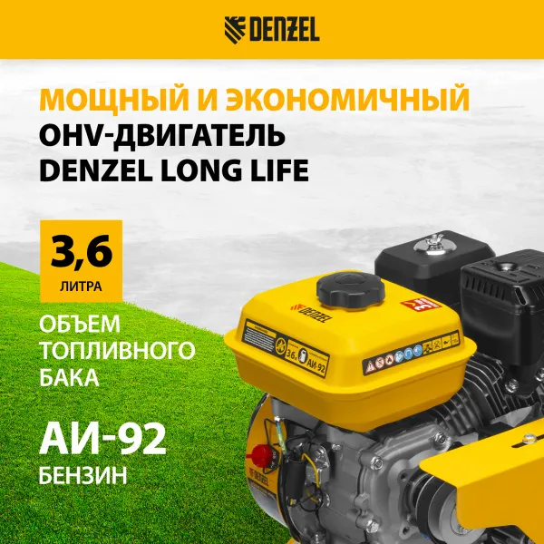 Мотоблок DENZEL DPT-370S, 7 л.с., ремен.сцеп, фрез 3х4, ШОМ, передачи 3В/1Н