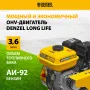 Мотоблок DENZEL DPT-370S, 7 л.с., ремен.сцеп, фрез 3х4, ШОМ, передачи 3В/1Н