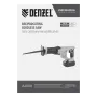 Пила сабельная аккумуляторная DENZEL CRC-115, 18В Li-Ion