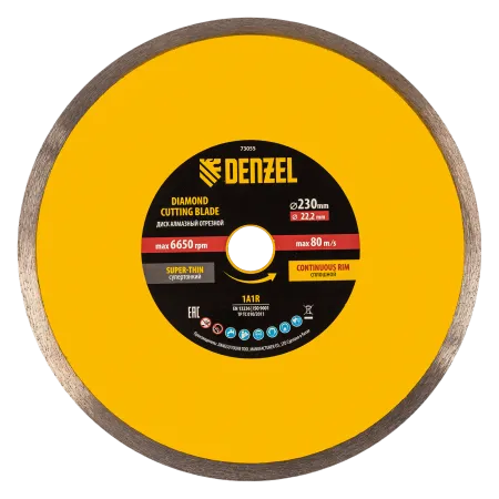 Диск алмазный отрезной DENZEL 230 х 22,2 мм, сплошной, супертонкий, горячий пресс, мокрое резание