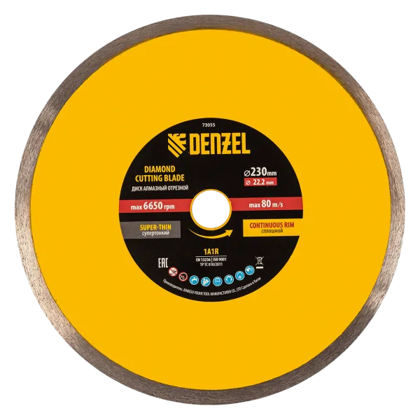 Диск алмазный отрезной DENZEL 230 х 22,2 мм, сплошной, супертонкий, горячий пресс, мокрое резание