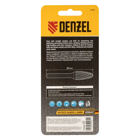 Борфреза по металлу DENZEL твердосплавная, параболическая, тип-F, 16 мм