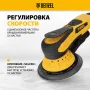 Машина шлифовальная орбитальная бесщет DENZEL OS-150-BL, 350 Вт, 4000-10000 об/мин