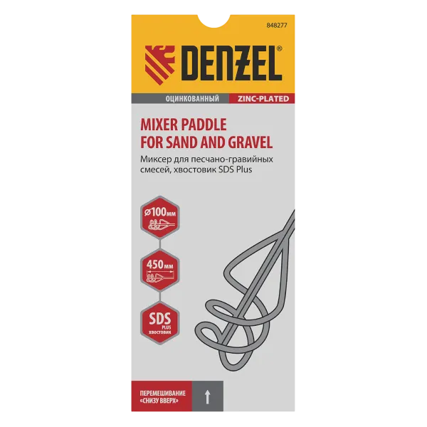 Миксер для песчано-гравийных смесей DENZEL 848277, 100 x 450 мм, SDS plus