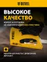 Степлер пластиковый DENZEL скобы в комплекте, тип 53, 6-10 мм