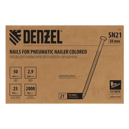 Гвозди DENZEL для пнев. нейлера (крашен.) длина - 50 мм, диам. - 2,9 мм, 2000 шт.
