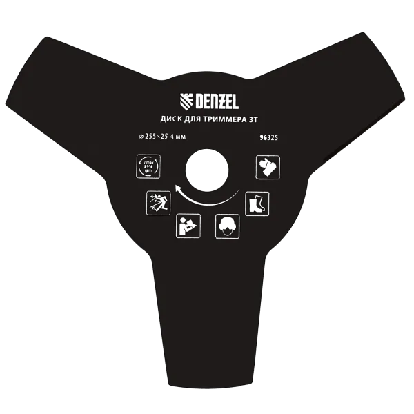 Диск для триммера DENZEL 96325, 255 x 25.4 мм, толщина 1.6 мм, 3 лезвия