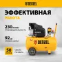 Компрессор воздушный DENZEL X-PRO DK1500/50, 1.5 кВт, 230 л/мин, 50 л