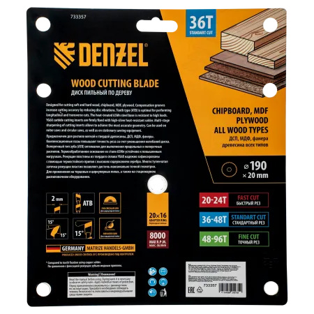Пильный диск по дереву DENZEL ф190 х 20 мм, 36 зубьев