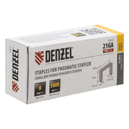 Скобы DENZEL 21GA для пнев. степл., 8мм, шир. - 0,95мм, тол. - 0,6мм, шир. скобы - 12,8мм, 5000шт