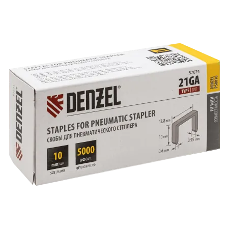 Скобы DENZEL 21GA для пнев. степл., 10мм, шир. - 0,95мм, тол. - 0,6мм, шир. скобы - 12,8мм, 5000шт