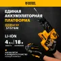 Перфоратор аккумуляторный DENZEL BLRH-IB-26-0 Li-Ion, 18 В