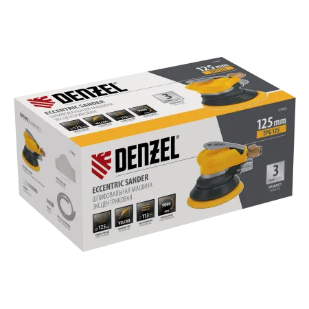 Эксцентриковая шлифовальная машина DENZEL EPG125, 125 мм, 9000 об/мин, 5 мм, 113 л/мин