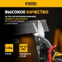 Ножницы по металлу DENZEL 78372, 270 мм, прямой и левый рез, сталь СrMo