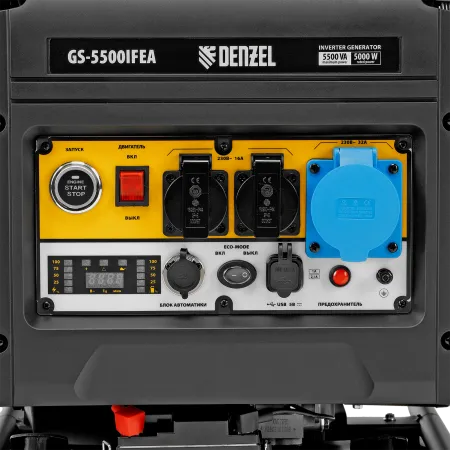 Генератор инверторный DENZEL GS-5500iFEA, 5,5 кВт, 230 В, открытый корпус, электростартер, ATS