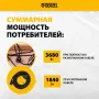 Удлинитель-шнур силовой Top Series DENZEL, КГТТ, 20 м, 1 розетка, 3 x 1,5 мм