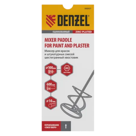 Миксер для красок и штукатурных смесей DENZEL 848457, 100 x 600 мм, шестигранный хвостовик