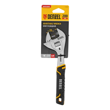 Ключ разводной DENZEL 200 мм (раскрытие до 33 мм), CrV, с быстрым сбросом, кованый, TPR рукоятка