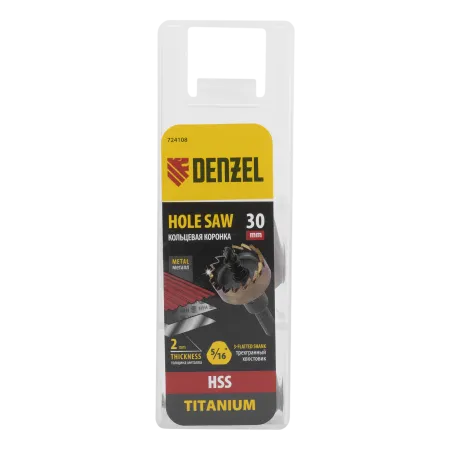 Коронка по металлу DENZEL 724108, 30 мм, HSS, нитридтитановое покрытие