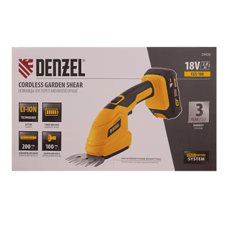 Ножницы-кусторез аккумуляторные DENZEL CGS-100, 18В Li-Ion