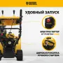 Снегоуборщик бензиновый DENZEL SBM 610DT PRO, 212cc, гусеницы, эл.старт, блок. дифф.