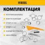 Мотопомпа бензиновая DENZEL PX-50H, 7 л.с, 2, 600 л/мин, глубина 8 м, напор 65 м