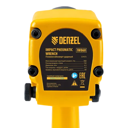 Пневмогайковерт ударный DENZEL IW860+набор головок, 1/2, 7000 об/мин, 868 Нм
