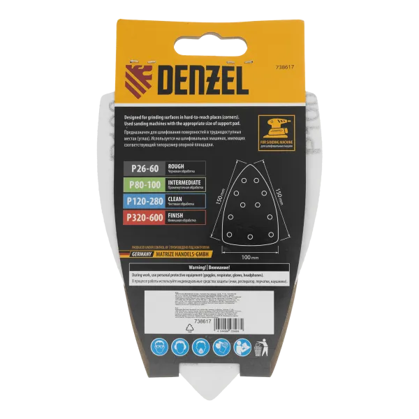 Треугольник абразивный на ворc. подложке под "липучку", перф., P 100, 150х150х100 мм, 5 шт. Denzel