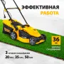 Газонокосилка электрическая DENZEL GM-1600, 1600 Вт, ширина 36 см, 3 уровня, 35 л