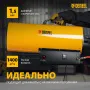 Газовая тепловая пушка DENZEL GHG-50, 50 кВт, 1400 м3/ч, пропан-бутан